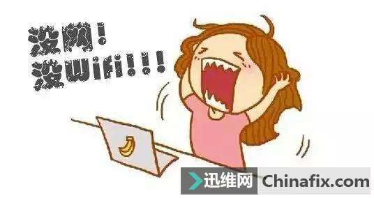 һУֻWiFi