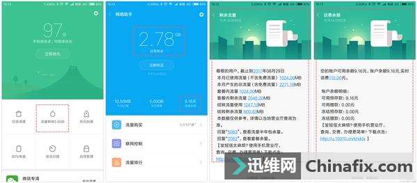MIUI 9¹ϸڼ