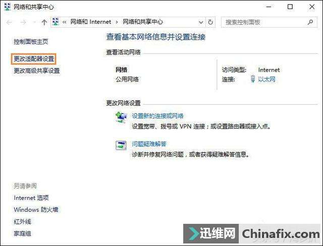 Win10系统默认网关怎么设置?默认网关在哪里看?