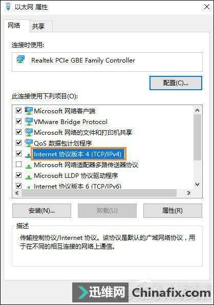 Win10系统默认网关怎么设置?默认网关在哪里看?