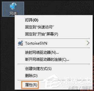 Win10系统默认网关怎么设置?默认网关在哪里看?