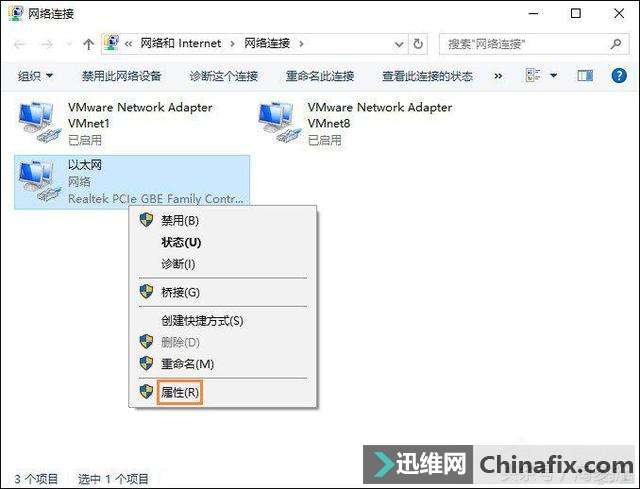 Win10系统默认网关怎么设置?默认网关在哪里看?