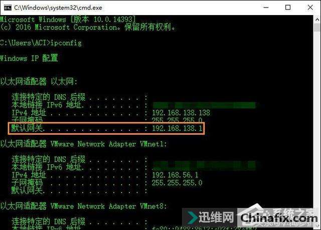 Win10系统默认网关怎么设置?默认网关在哪里看?