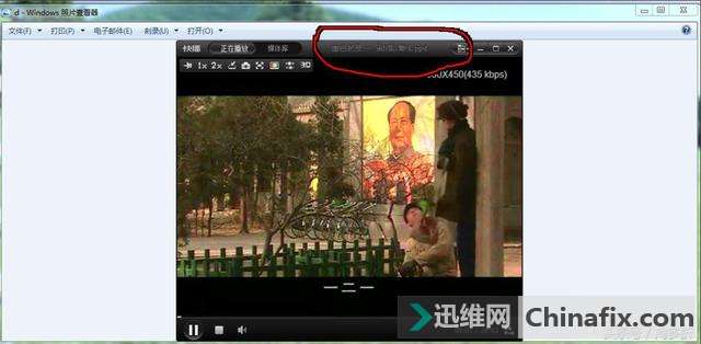 Win7视频文件打不开的搞定方式