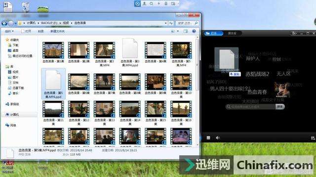 Win7视频文件打不开的搞定方式