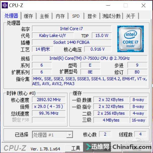 surface将迎来新对手?华硕灵焕3Pro表现如何