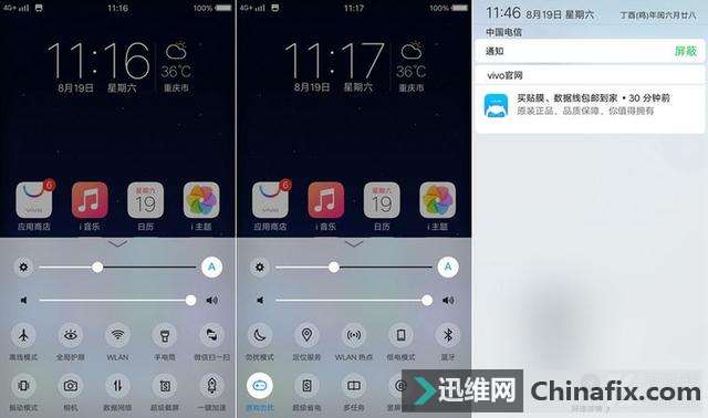 四曲面双摄旗舰到底多强 vivo Xplay6磨砂黑深度体验