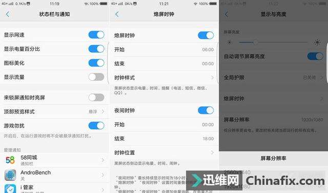 四曲面双摄旗舰到底多强 vivo Xplay6磨砂黑深度体验