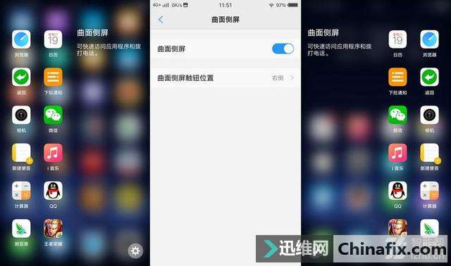 四曲面双摄旗舰到底多强 vivo Xplay6磨砂黑深度体验