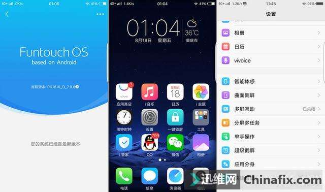 四曲面双摄旗舰到底多强 vivo Xplay6磨砂黑深度体验