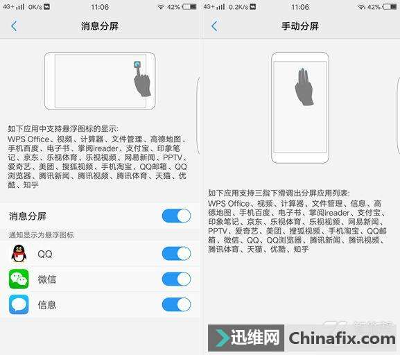 四曲面双摄旗舰到底多强 vivo Xplay6磨砂黑深度体验