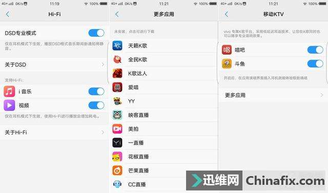四曲面双摄旗舰到底多强 vivo Xplay6磨砂黑深度体验