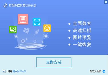 厉害了恢复软件,恢复oppo r9s手机中误删照片的方式