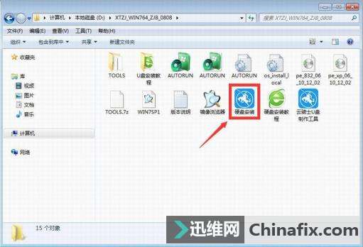 �����������ʿ��Ӳ�̰�װ����������װϵͳ