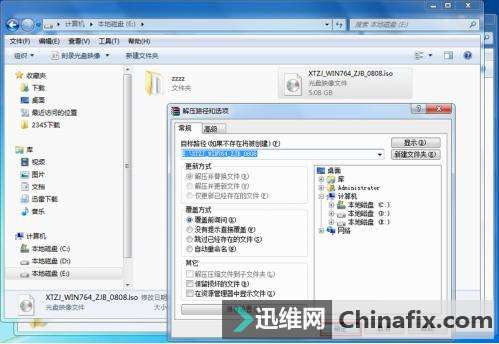 �����������ʿ��Ӳ�̰�װ����������װϵͳ