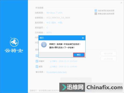 �����������ʿ��Ӳ�̰�װ����������װϵͳ