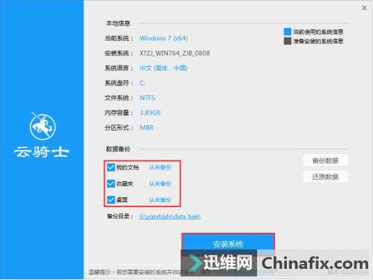 �����������ʿ��Ӳ�̰�װ����������װϵͳ