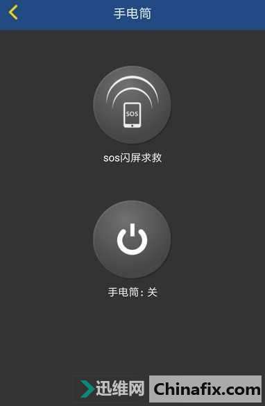 手机led闪光灯除了手电筒,竟有这些奇葩妙用,谷歌最黑科技!