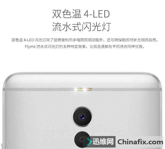 手机led闪光灯除了手电筒,竟有这些奇葩妙用,谷歌最黑科技!
