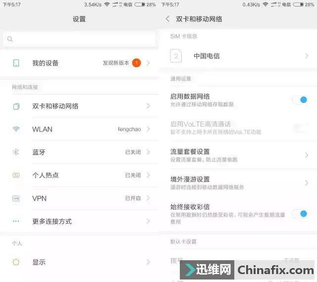 ֻ 4G 翨ÿ쵽