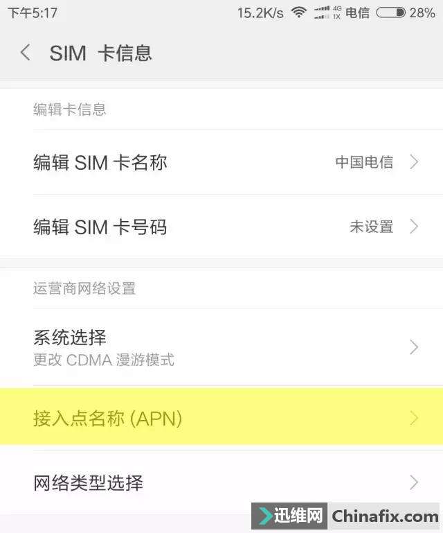 ֻ 4G 翨ÿ쵽