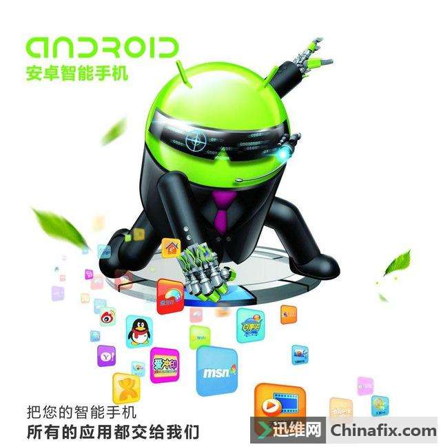 Android Clicker手机僵尸病毒来袭 百万用户惨