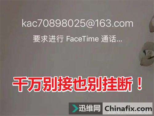 ӵİFaceTime绰ʹ˺űʩڴˣ