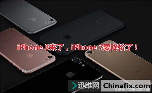 iPhone 8ҪˣiPhone 7ȴҪˣ