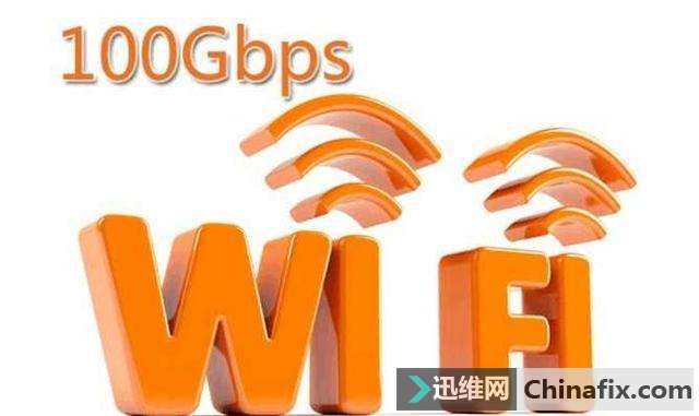 如果我们用上了这技术,Wifi速度将会提升100倍!