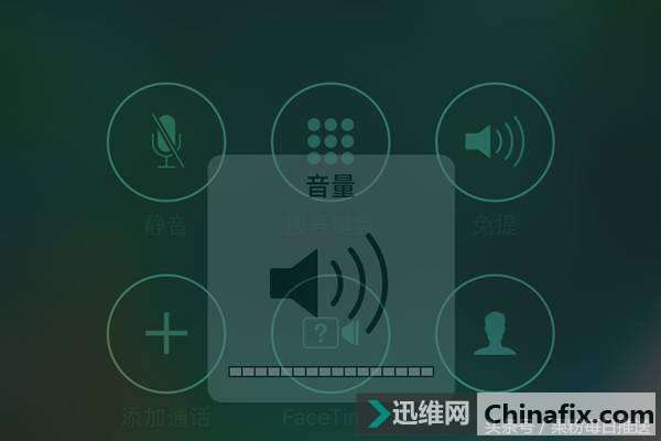 能把iPhone通话声音与铃声调得更大的奥秘