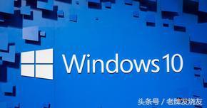 Win10创意者更新,老处理器不能升!