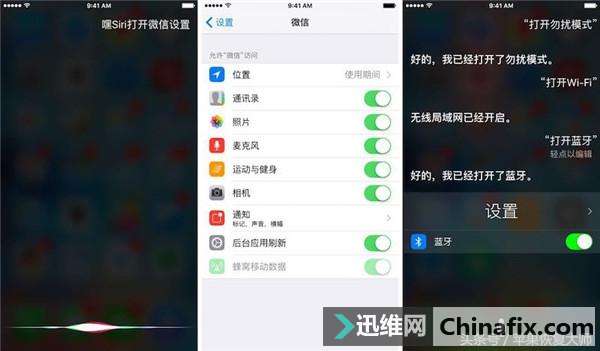 Siriֻǰ裡iPhoneָʦSiriȷʽ