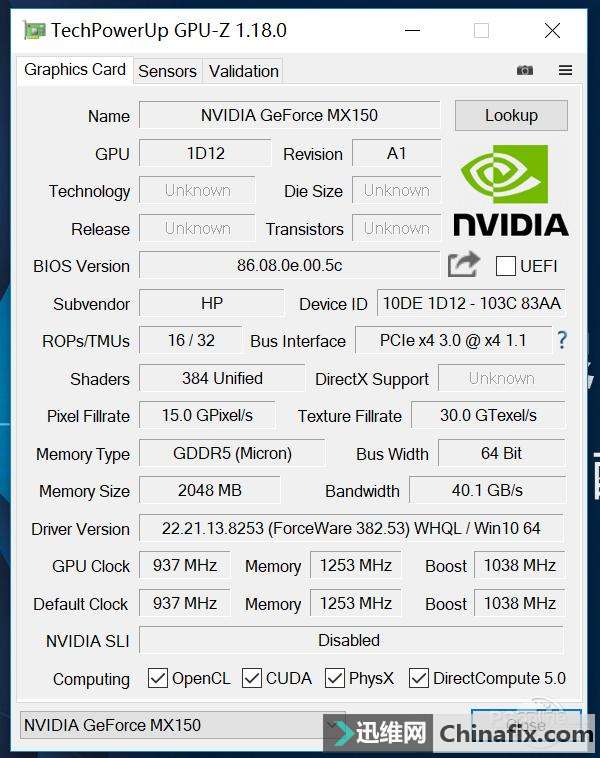 һľ һ8 ENVY 13