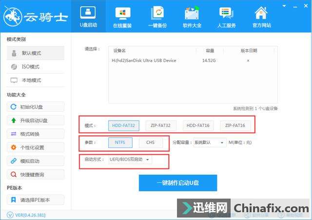 ���U������ģʽ�������Լ���������Щ����