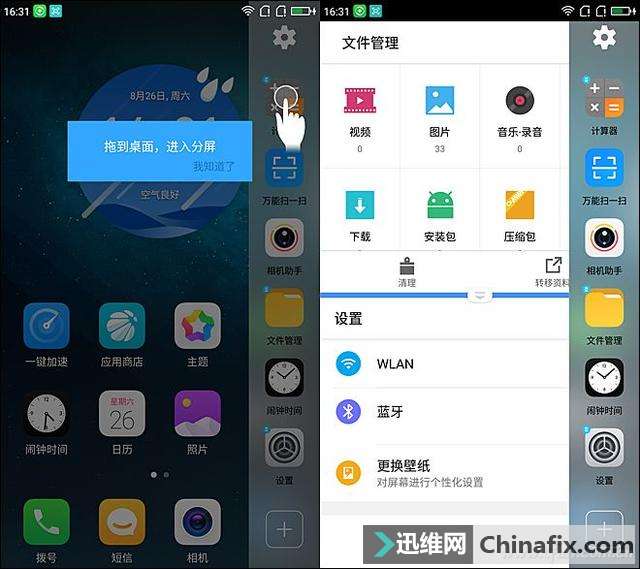 凭啥叫千元神器?360手机Vizza测评体验