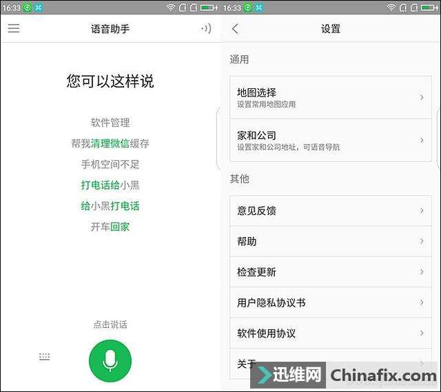 凭啥叫千元神器?360手机Vizza测评体验
