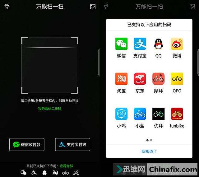 凭啥叫千元神器?360手机Vizza测评体验