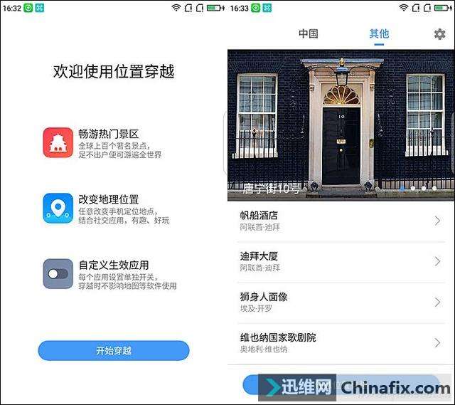 凭啥叫千元神器?360手机Vizza测评体验