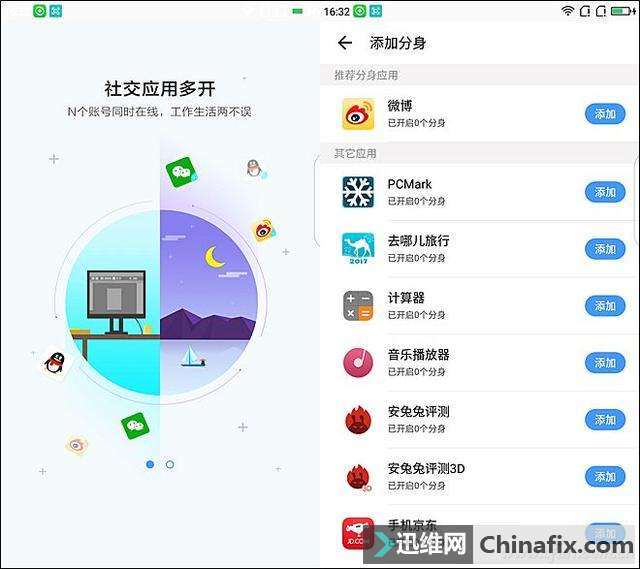 凭啥叫千元神器?360手机Vizza测评体验