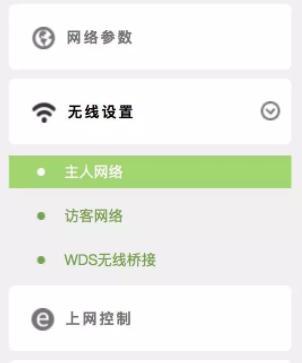 简单的技术,就让房间每一个角落都充满 WIFI!