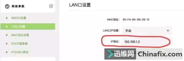 简单的技术,就让房间每一个角落都充满 WIFI!