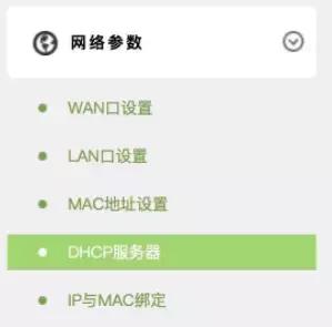 简单的技术,就让房间每一个角落都充满 WIFI!