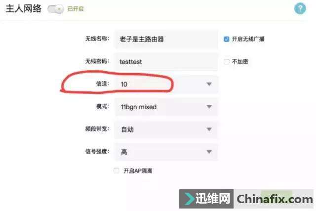 简单的技术,就让房间每一个角落都充满 WIFI!