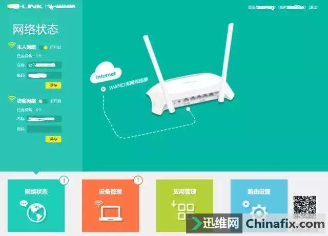 简单的技术,就让房间每一个角落都充满 WIFI!