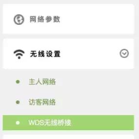 简单的技术,就让房间每一个角落都充满 WIFI!