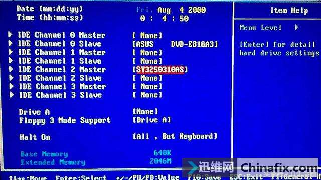 电脑出现问题后检测不到硬盘是怎么回事?-迅维