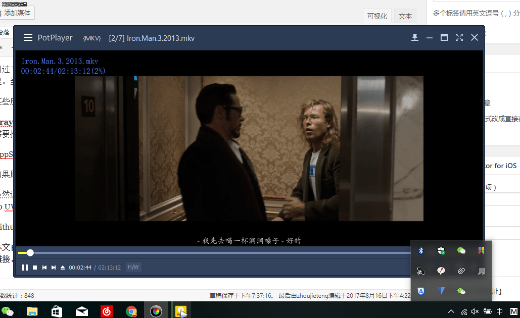 Traymond : Ϸ/Ƶ뱻˷֣ #Win