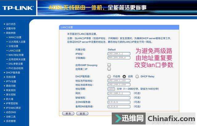 wifi信号差?这个方式让三层小楼也能无线WiFi信号满格