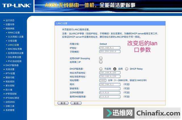 wifi信号差?这个方式让三层小楼也能无线WiFi信号满格