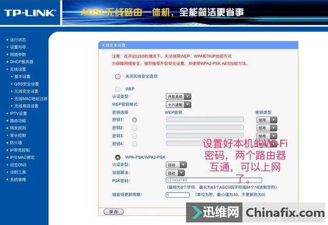 wifi信号差?这个方式让三层小楼也能无线WiFi信号满格